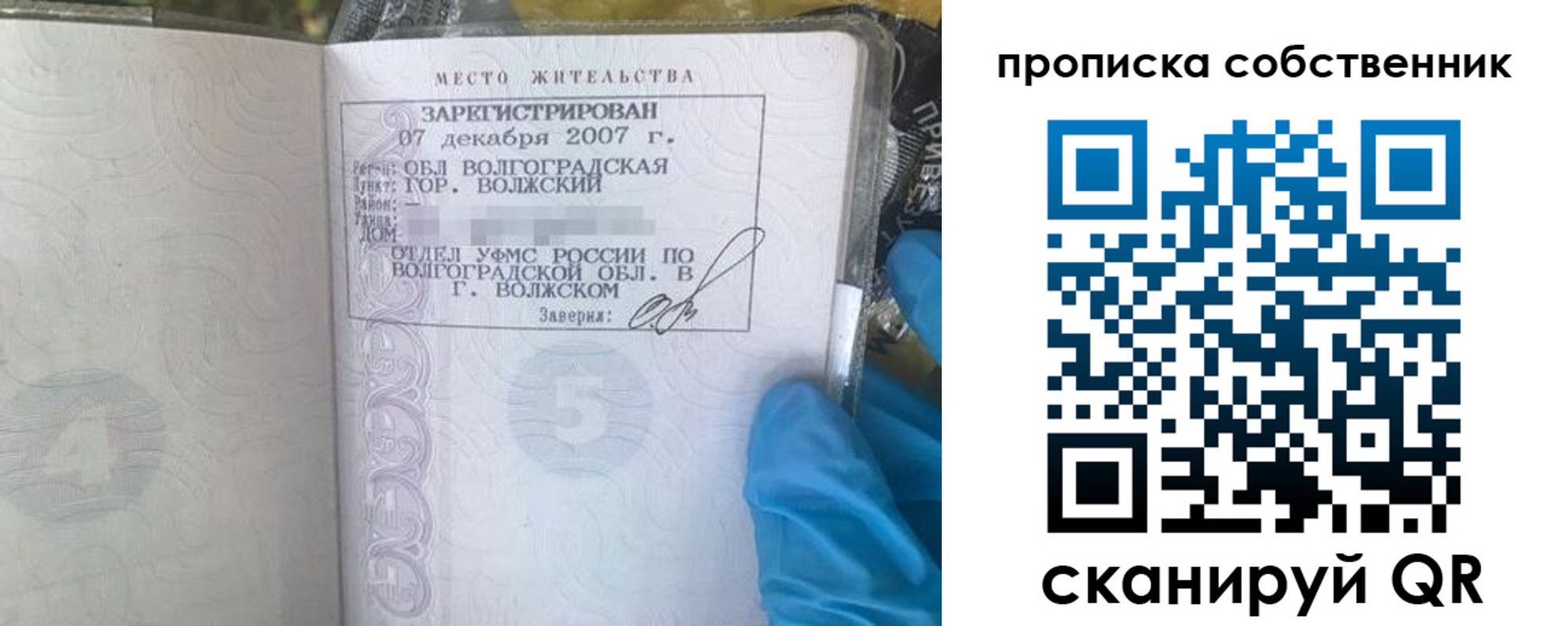 регистрация для дет. сада в Югорске
